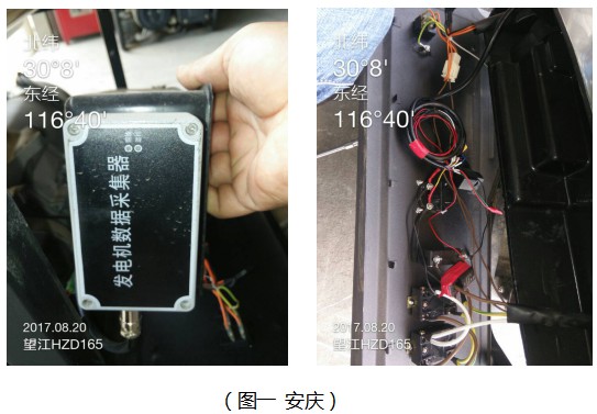 長(zhǎng)沙智尚電氣有限公司,長(zhǎng)沙斷電傳感器銷售,基站發(fā)電控制箱